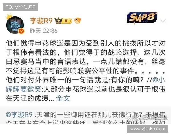 广州排球队实力引发热议球迷观点各异引发争论