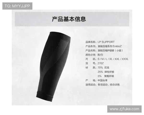 广州极限运动队进攻表现分析与战术得失探讨 广州极限运动队进攻表现分析与战术得失探讨