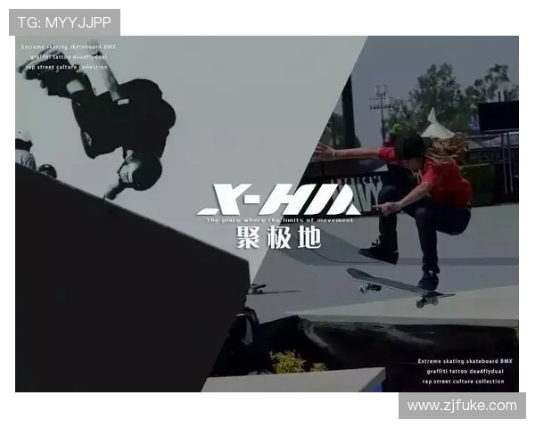 极限运动与人生哲学黄磊分享他的冒险旅程与心路历程