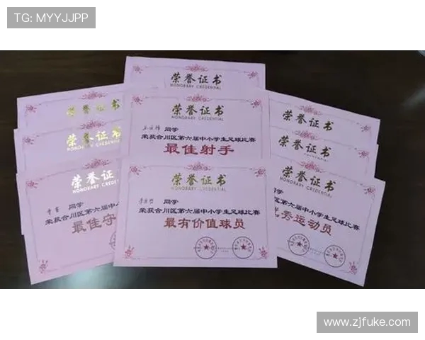 武汉足球队的拼搏之路：从低谷到辉煌的奋斗历程与启示