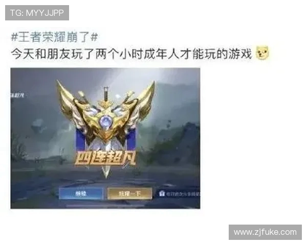 聚焦王者荣耀V5耐力话题探讨及其对职业战队表现的影响