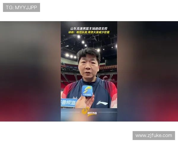 新疆U18青年队迎战山东队全力争胜展现青春风采