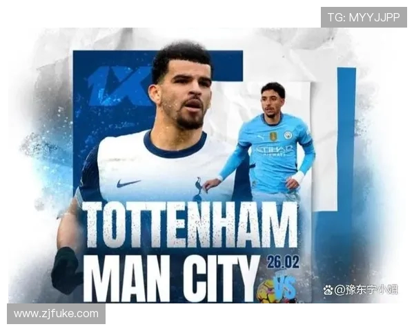 曼城与热刺激战1617赛季回顾精彩瞬间与战术分析