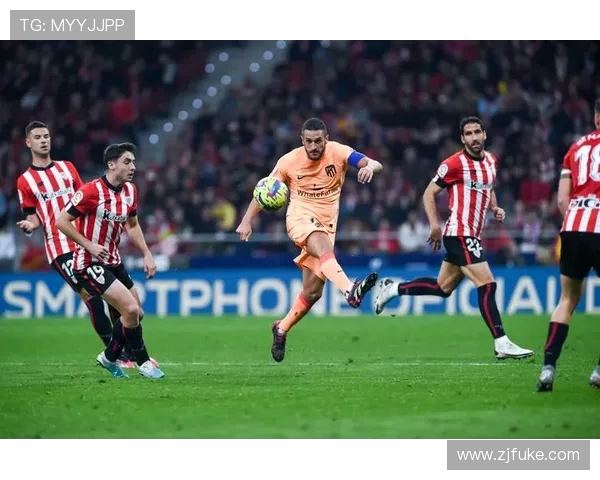 毕尔巴鄂竞技对阵马德里竞技赛事分析与投注建议